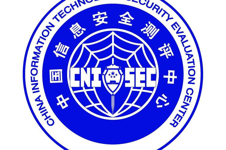 中国信息安全评测中心